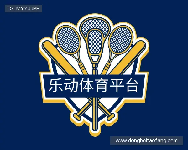 关于乐动体育平台